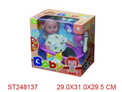 RELIEVE THE BOWELS DOLL WITH MUSIC - ST248137
