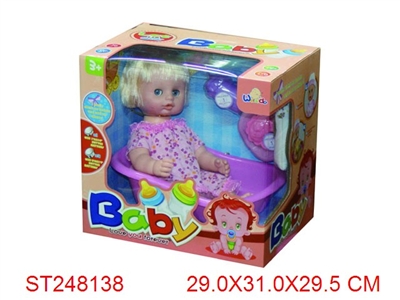 RELIEVE THE BOWELS DOLL WITH MUSIC - ST248138