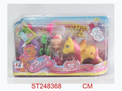 SOFT PLASTIC HORSE SET - ST248368