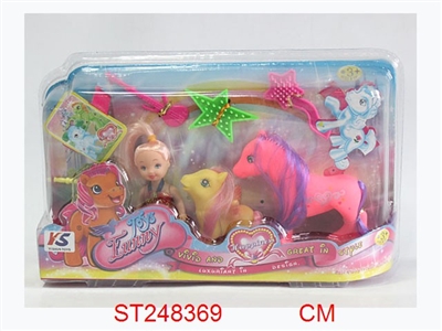 SOFT PLASTIC HORSE SET - ST248369