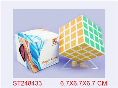 6.5CM四阶魔方 - ST248433