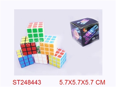 第五代破浪纹三阶魔方 - ST248443