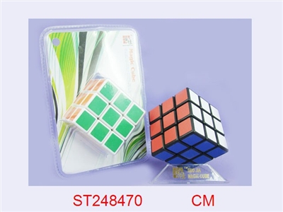 5.7CM实色三阶魔方（黑白混装） - ST248470