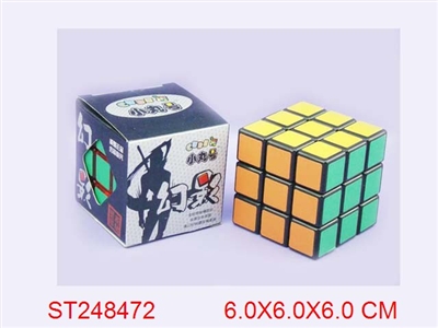 5.8CM幻影魔方 黑白混装 - ST248472