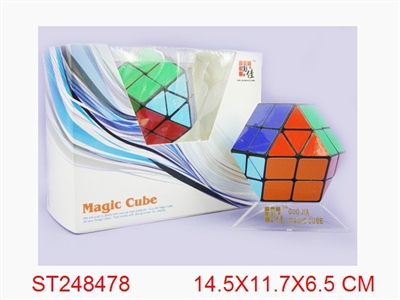 彩虹魔方 - ST248478
