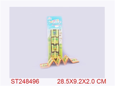 MAGIC SQUARE - ST248496