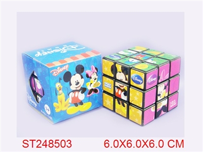 MAGIC SQUARE - ST248503