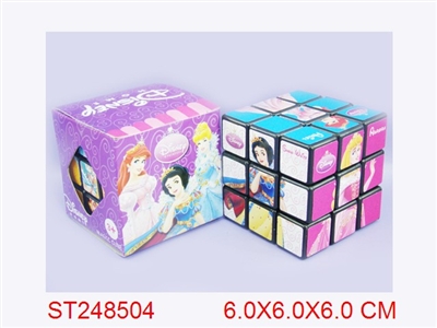 MAGIC SQUARE - ST248504