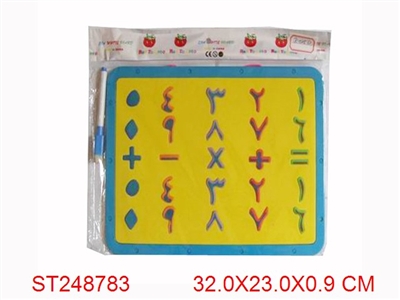 WRITING BOARD - ST248783