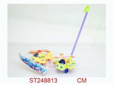 HAND PULL PLANE WITH SOUND - ST248813