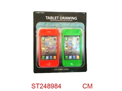 WRITING BOARD - ST248984