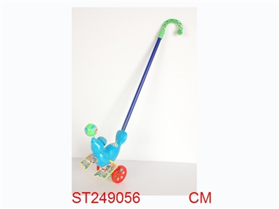 HAND PULL SEA LION - ST249056