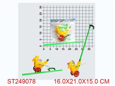 HAND PULL BIRD - ST249078