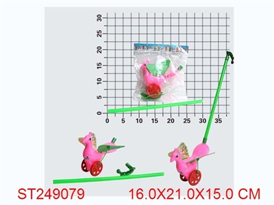 HAND PULL BIRD - ST249079