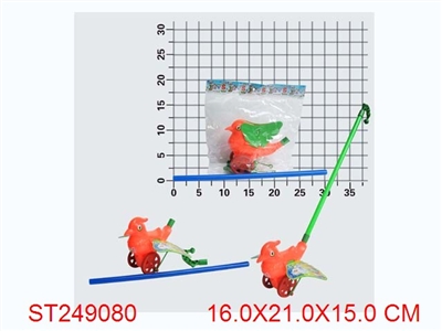 HAND PULL BIRD - ST249080