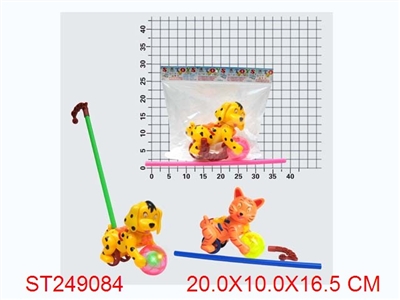 HAND PULL CAT/DOG - ST249084