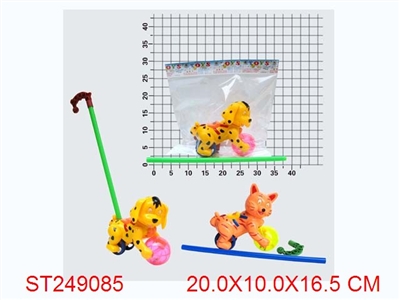 HAND PULL CAT/DOG WITH LIGHT & MUSIC - ST249085