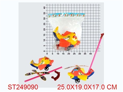 HAND PULL FISH - ST249090