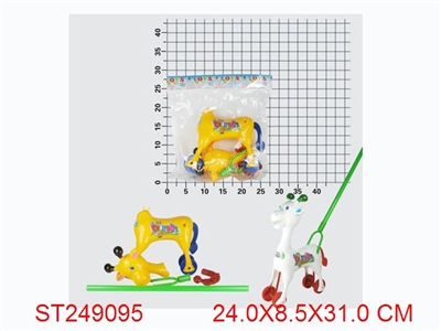 HAND PULL GIRAFFE - ST249095