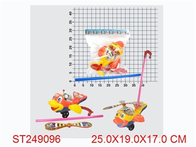 HAND PULL CARTOON FISH - ST249096