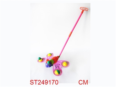 HAND PULL ANT - ST249170