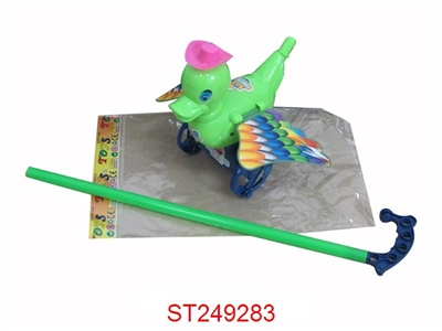 HAND PUSH CHICKEN - ST249283