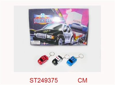 24只锌合金回力警车带匙扣（24PCS/3色） - ST249375