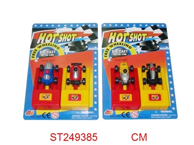 FREE WHEEL(2PCS/1色) - ST249385