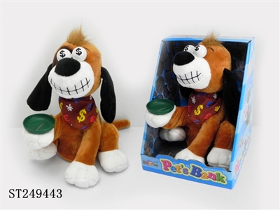 WIND UP CAT WITH MUSIC - ST249443