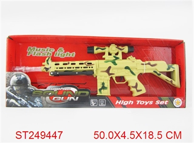 TURN SOUND GUN(1C) - ST249447