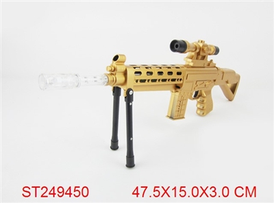 TURN SOUND GUN(1C) - ST249450