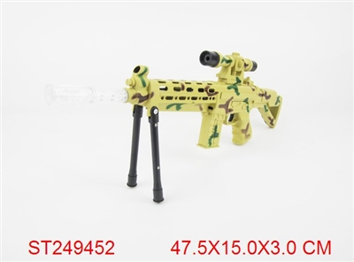 TURN SOUND GUN(1C) - ST249452
