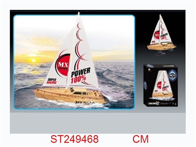 4/W R/C BOAT - ST249468