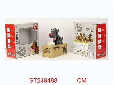 B/O MONEY BOX - ST249488