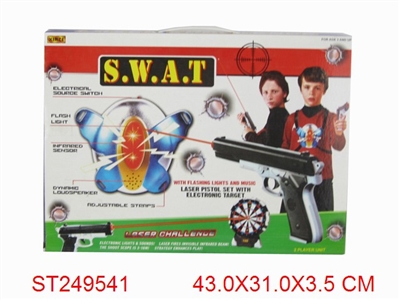 GUN SET - ST249541
