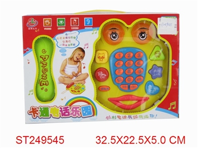 TELEPHONE WITH MUSIC - ST249545