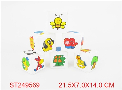 海绵积木 - ST249569
