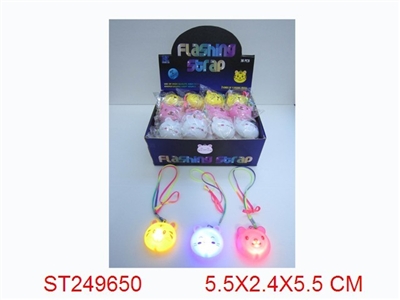 FLASH OF LIGHT - ST249650