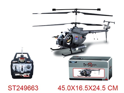 3CH R/C HELICOPTER W/GYRO - ST249663