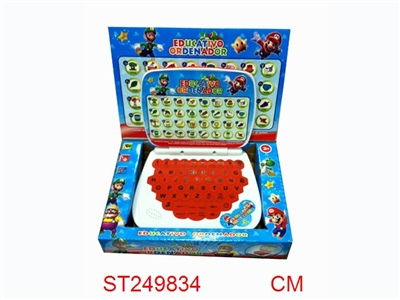 LEARNING MACHINE - ST249834