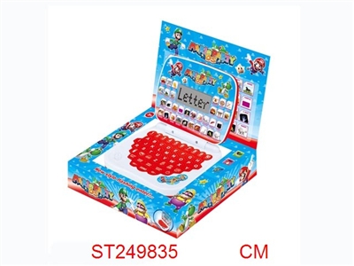 LEARNING MACHINE - ST249835