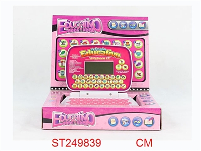 LEARNING MACHINE - ST249839