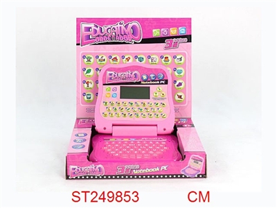 LEARNING MACHINE - ST249853