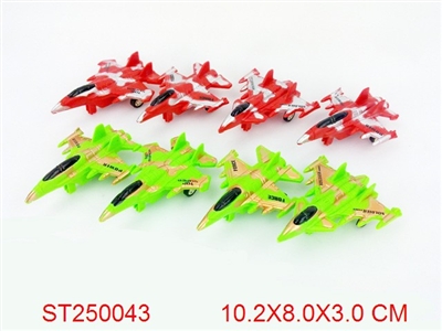 PULL BACK PLANE(4S2C) - ST250043