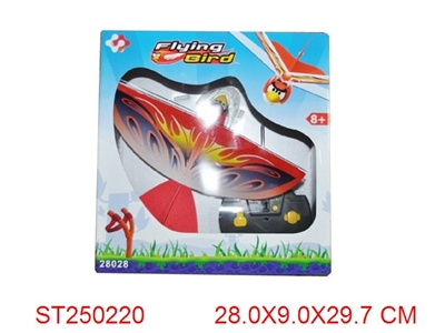 R/C BIRDS - ST250220