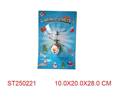 CHRISTMAS (INFRARED INDUCTION) - ST250221