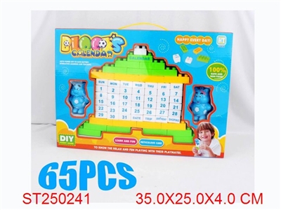 65PCS  DIY日历积木 - ST250241