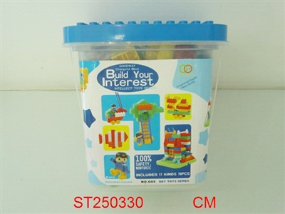 BLOCKS - ST250330