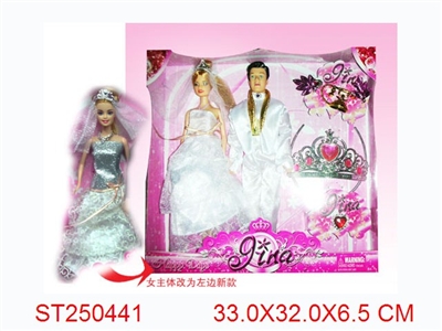 吉娜婚纱一家三口（一至二色混装）皇冠装 - ST250441
