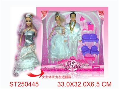 吉娜婚纱一家+家具 - ST250445
